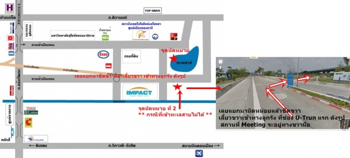 ♥♥♥ พี่น้องESเมืองทอง ♥♥♥ยินดีต้อนรับพี่น้องสมาชิกใหม่ทุกท่าน  จร้าาาา
