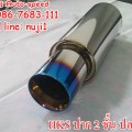 HKS หม้อ 5 นิ้ว ปาก 4 นิ้ว HKS หม้อ 5 นิ้ว ปาก 4 นิ้ว