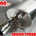 Spoon Steed use Spoon Steed use