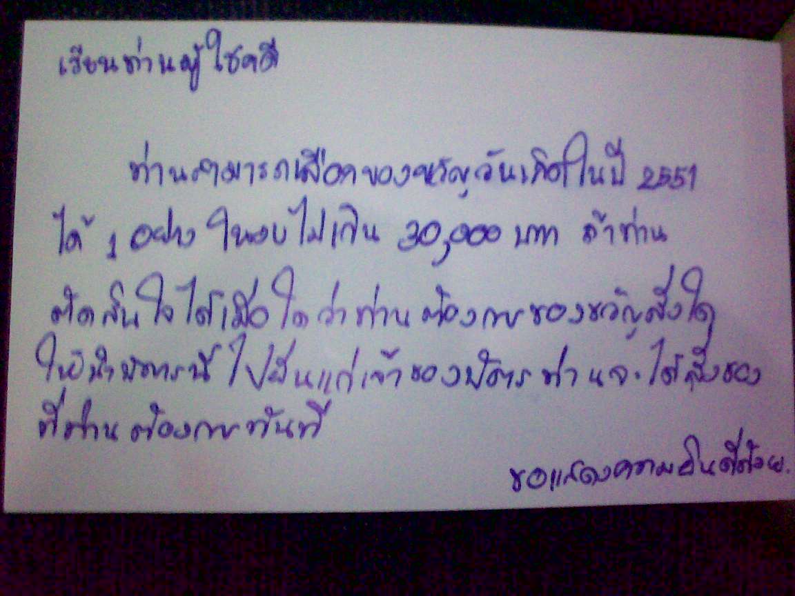 *~ มาดูสาเหตุที่ "สเตฟาน" เครียดกันดีกว่า