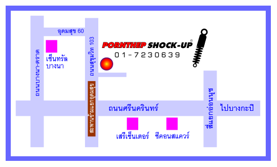 ถามเรื่องสปริง tein ใส่โชคเดิมใครรู้บอกหน่อยครับ