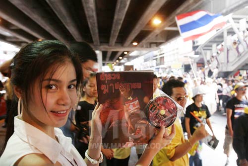 ไปตามจับแก๊งพันธมิตรกันดีกว่า......