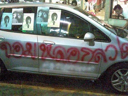 พี่ๆ เพื่อนๆ ES ใครเจ้าชู้ ระวังโดนแบบนี้น่ะคับ ** ทำไมถึงทำ