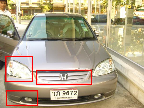 ขอความกระจ่างหน่อยครับ 2003 เป็นแบบไหนกันแน่