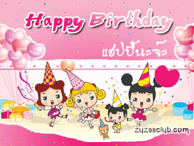๏~* มา H@Ppy BiRtHDaY BOY_PeTiTe 2 ม.ค. กันคร๊าบบ *~๏