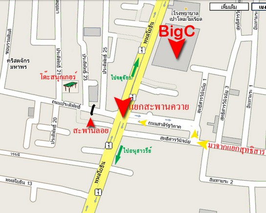 สถานที่จัดแข่งขัน+สถานที่จอดรถBigCสะพานควาย