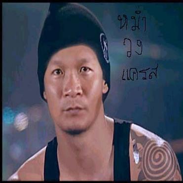 อิอิ