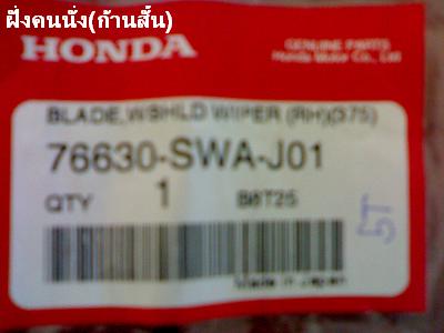 สั้น