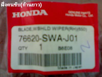 ยาว