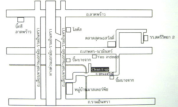 เคลือบสี + ทำความสะอาดห้องเครื่องที่ไหนดีคับ???