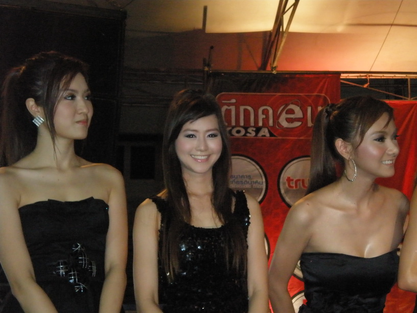 และ ... อีกมุม
