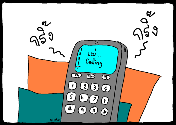 เรื่องที่ 1 จบไปแล้ว  มาดูเรื่องที่ 2 ต่อครับ