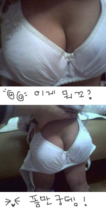 น่ารักดี