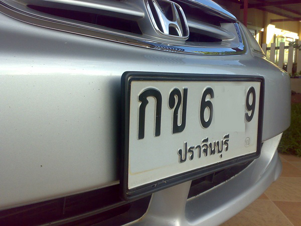 ไฟท้าย Hybrid :Tein ; H drive    ตัดหมอก  ไฟหน้า ไฟท้ายโดนัท  Skirtข้าง