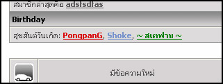 หน้าตาแบบนี้