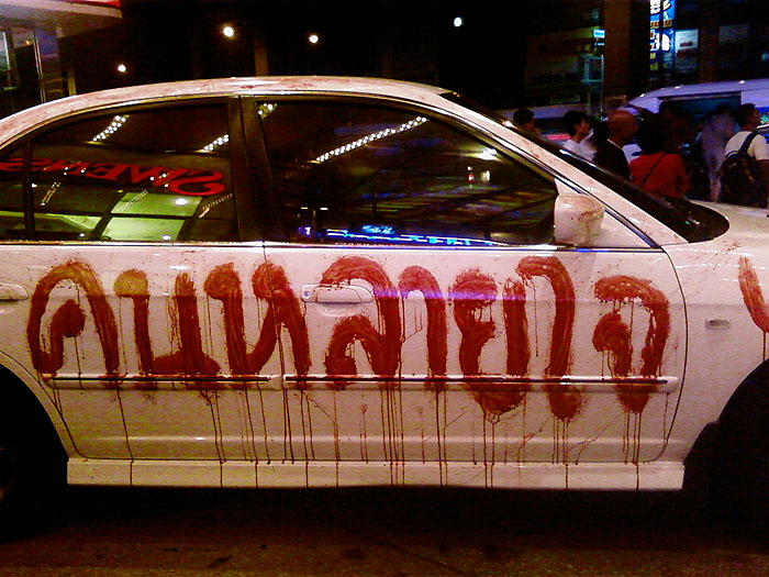 แต่งรถแบบนี้พี่ๆว่าเป็นไงบ้างคับ