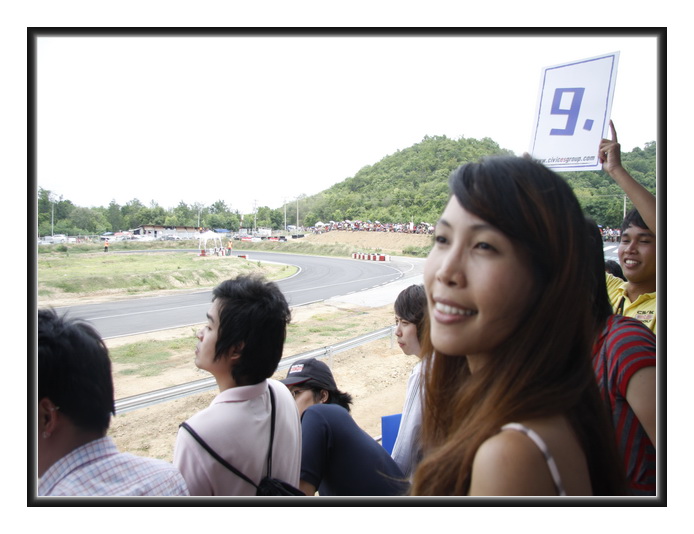 ต่อ