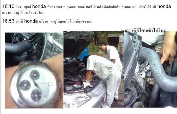 ต่อ