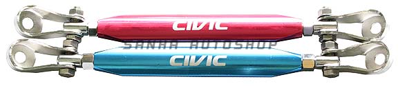ชุดแต่งรถ Honda Civic ES 01-05 ราคาประหยัดครับ (21/11/54)