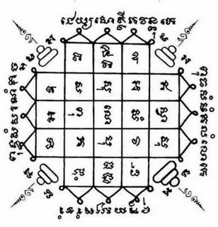 ES ใครมีน้ำเข้าที่เก็บยางอะไหล่ เข้ามาดูครับ // น้ำเข้ากระจกหลังรั่ว (หน้า2)