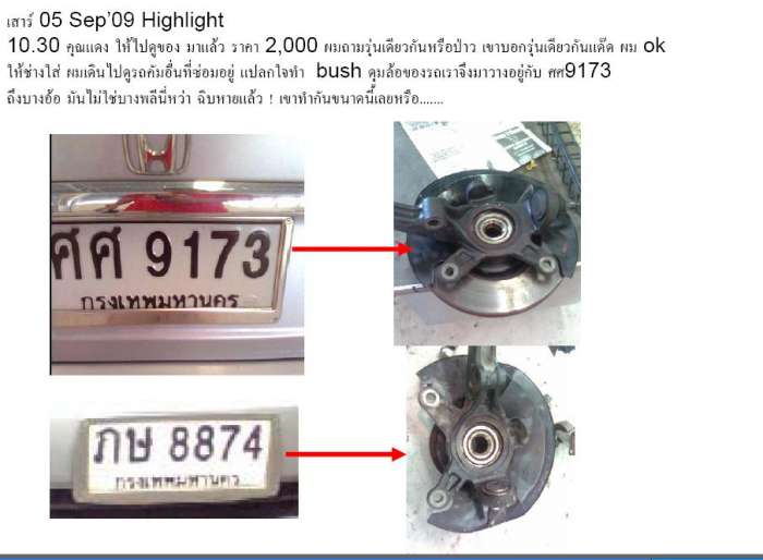 ต่อ