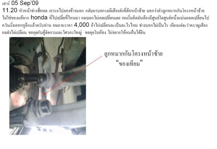 ต่อ