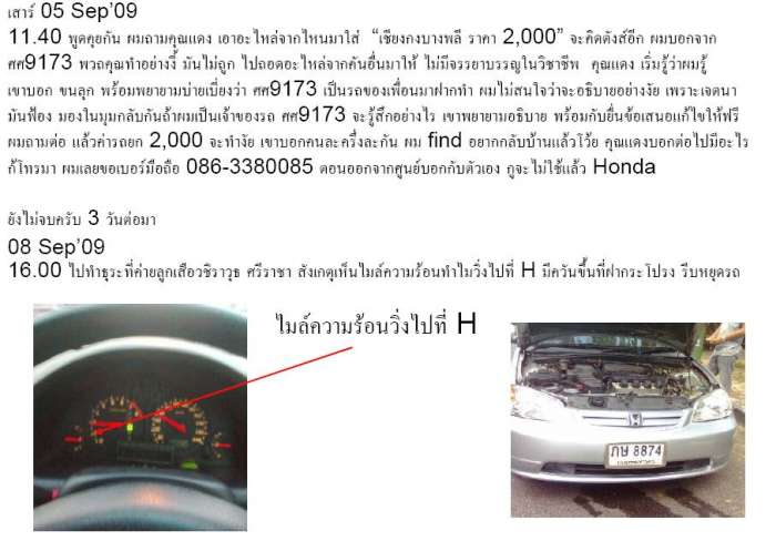 ต่อ
