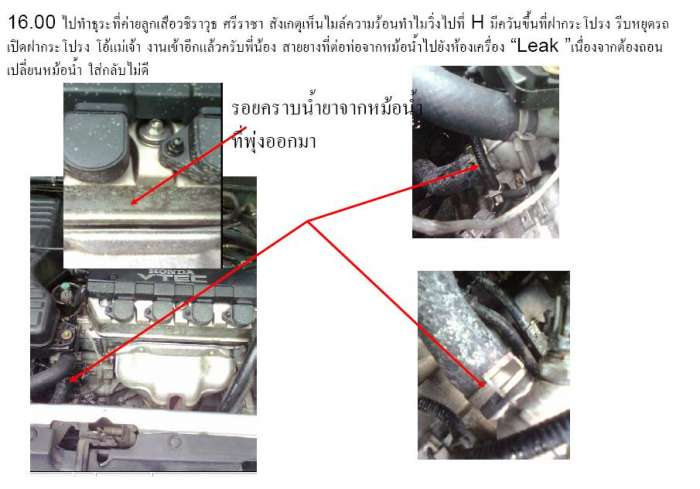 ต่อ