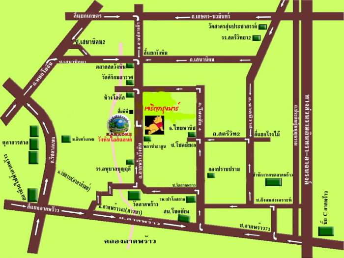 สำคัญสุด แผนที่ร้านนน หรือ โทร 0816948146

ร้านอยู่ปากซอยลาดพร้าววังหิน 54