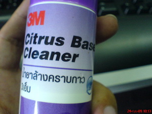 แนะนำ สเปรย ฉีดขจัดคราวกาว3m