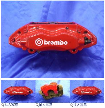 ปั๊มเบรค Brembo หน้า หลัง ของ FD ใส่กับ ES ได้ป่าวครับ