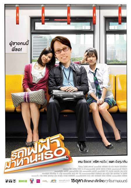 ขอให้พี่ สเตฟาน   หายไวไว นะคับ     ๆๆๆๆๆๆๆๆๆๆๆๆๆๆๆๆๆๆๆๆๆๆๆๆๆๆๆ