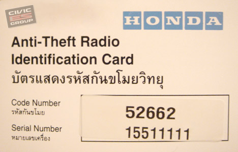 Anti-Theft Radio
Indentification Card
บัตรแสดงรหัสกันขโมยวิทยุ