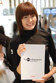 --''เอารูปมาฝากครับ งาน TOKYO MOTOR SHOW 2009 41th''--