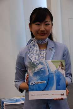 --''เอารูปมาฝากครับ งาน TOKYO MOTOR SHOW 2009 41th''--