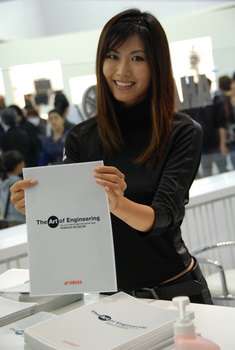 --''เอารูปมาฝากครับ งาน TOKYO MOTOR SHOW 2009 41th''--