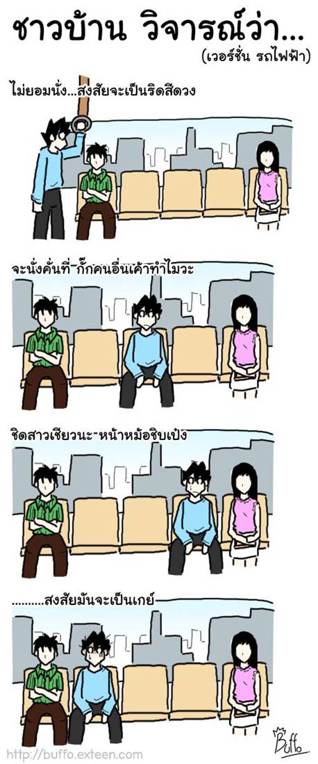 เวอร์ชั่นใหม่