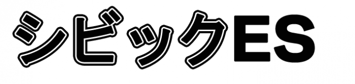 สติกเกอร์ es ที่เป็นภาษาญี่ปุ่น Download ได้ที่นี่ (หน้า2) แก้ไขใหม่เล็กน้อย!!!!