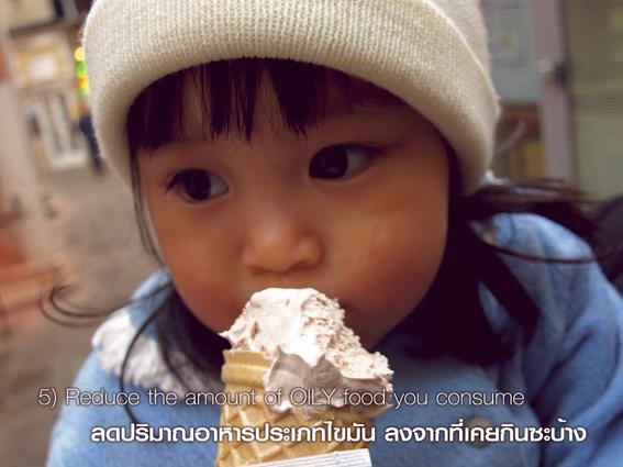มีเรื่องดีๆ มาฝากครับ