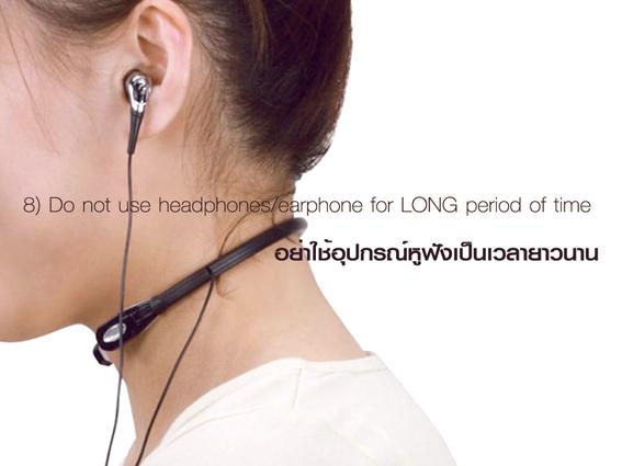 ยังไม่หมดคร้าบ
