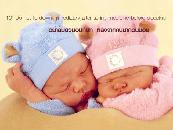 ยังไม่หมดคร้าบ