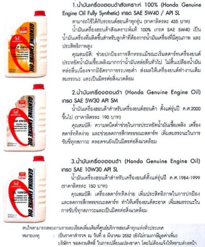 เข้าอู่นอกดีหรือเปล่า
