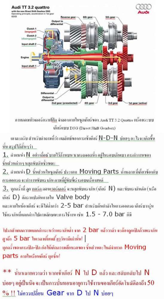 ต่ออีกหน่อย