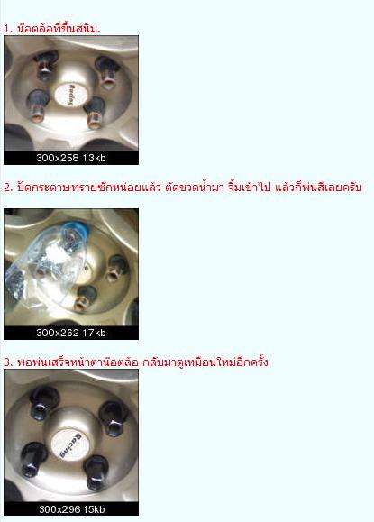 สุดประเทศ