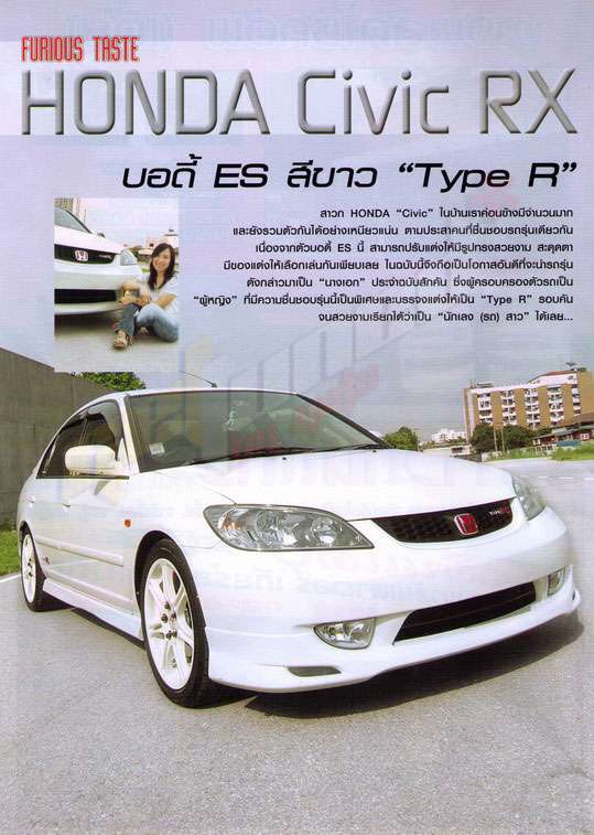 =-Es เราลงหนังสืออีกแล้ว -=
