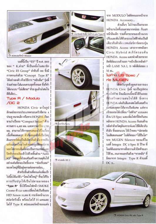 =-Es เราลงหนังสืออีกแล้ว -=