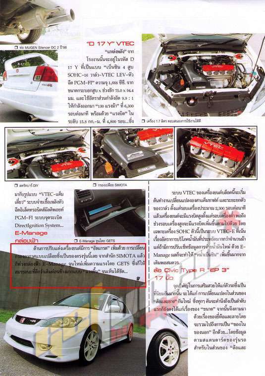 =-Es เราลงหนังสืออีกแล้ว -=