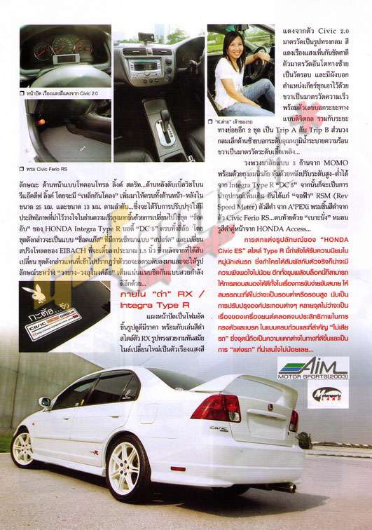=-Es เราลงหนังสืออีกแล้ว -=