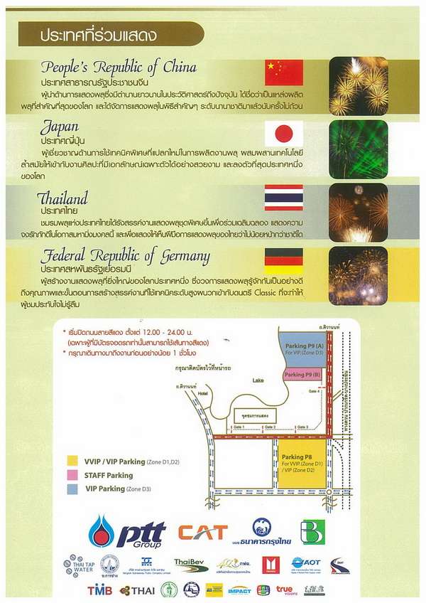 Ad (ด้านหลัง)