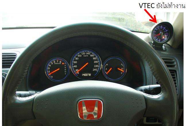 ทำเกจ์ เช็คการทำงานของVTEC (ต่อยอด จาก LED VTEC ด้วยเงิน 10 บาท)